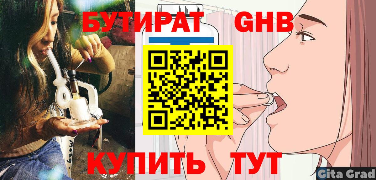 МАРИХУАНА Миллерово