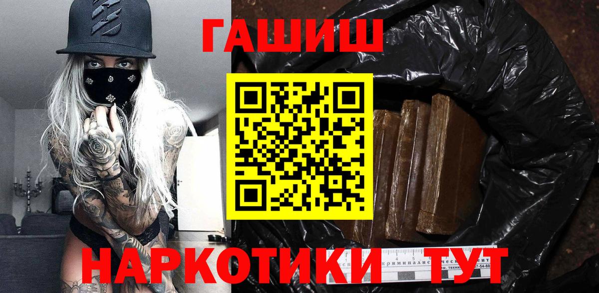 Гашиш убойный  ГАШ индика сатива  Миллерово  Вход с VPN 