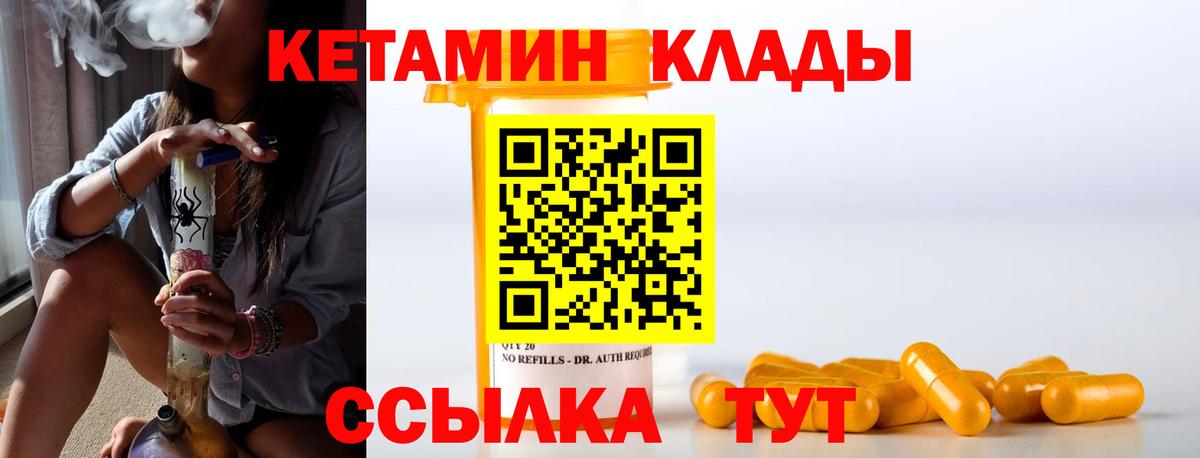 МДМА  COCAIN  Alpha-PVP СК   Миллерово  Меф МЯУ МЯУ  ГАШ  Вход с VPN  МЕФ   Конопля 