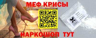 скорость mdpv Гай