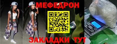 скорость mdpv Гай