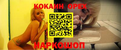 марихуана Гагарин
