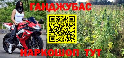 марихуана Гагарин