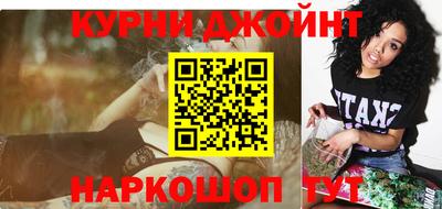 марихуана Гагарин