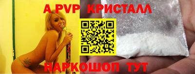 скорость mdpv Гай