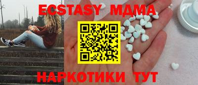 тгк Гатчина