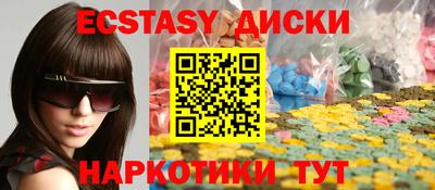 скорость mdpv Гай
