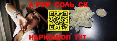 скорость mdpv Гай