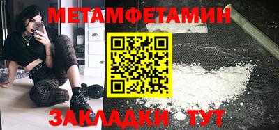 скорость mdpv Гай
