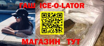 тгк Гатчина