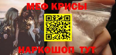 скорость mdpv Гай