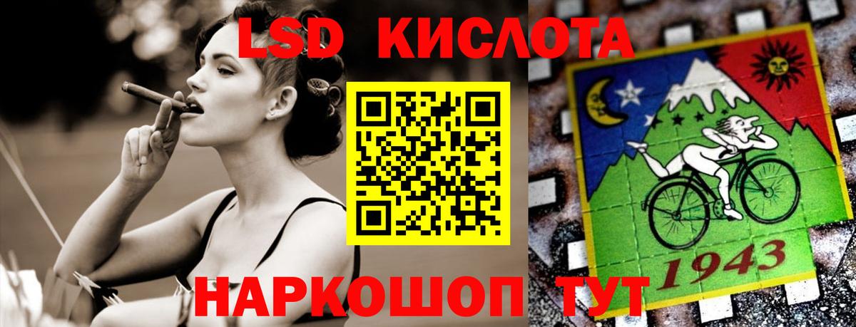 Лсд 25 экстази ecstasy  LSD-25 экстази  Миллерово  Вход с VPN 