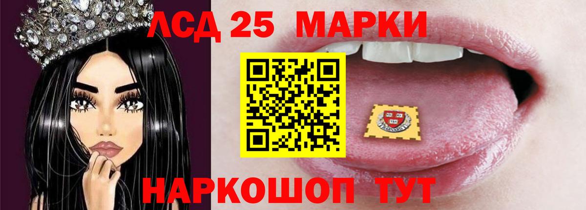 ЛСД экстази ecstasy Миллерово