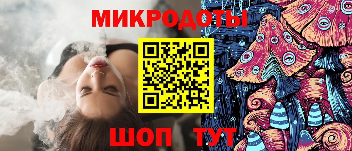 Миллерово  продажа наркотиков  Вход с VPN  Галлюциногенные грибы Psilocybine cubensis 
