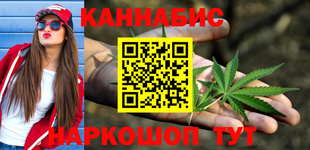Каннабис Bruce Banner  Вход с VPN  Конопля ГИДРОПОН  Миллерово  Канабис VHQ  Каннабис Amnesia 